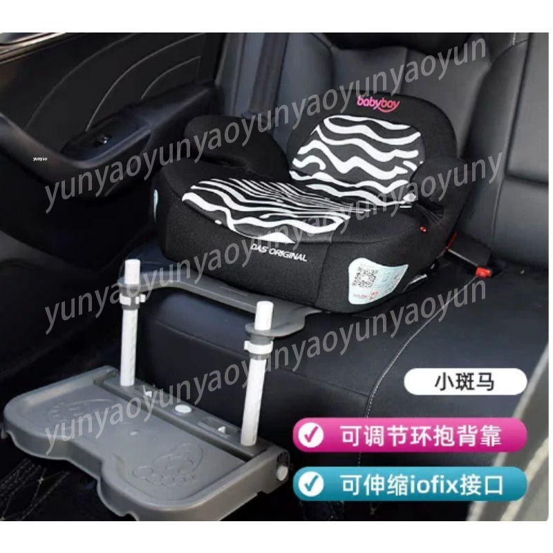 Travel Accessories For Baby - Tragbare, faltbare Auto-Fußstütze für Babys, universelle