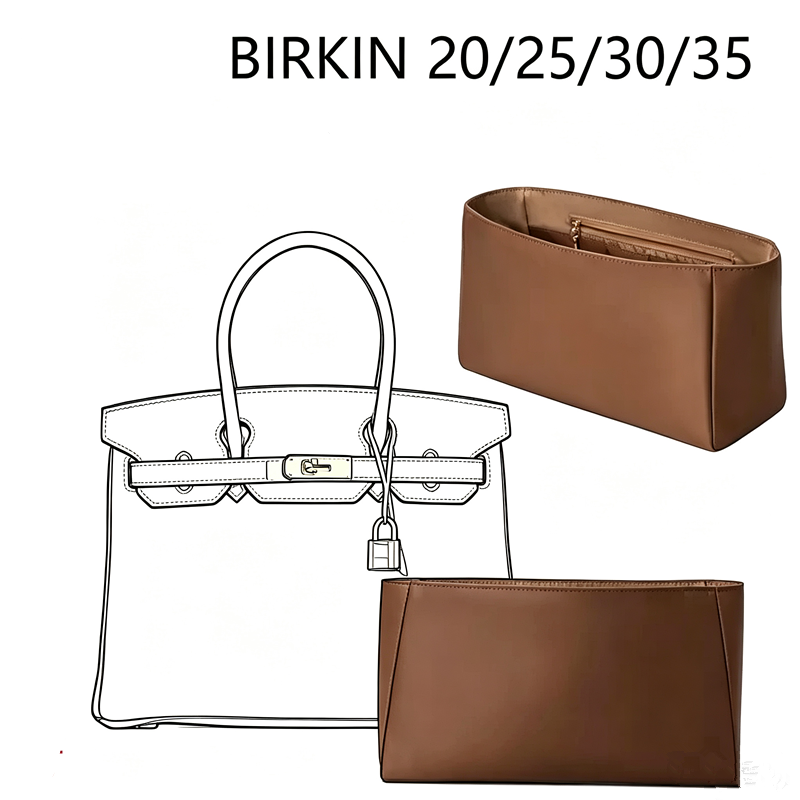 Travel Accessories Hermes - Nylon-Einsatz-Organizer-Tasche Innenfutter für Hermes H-Birkin 25