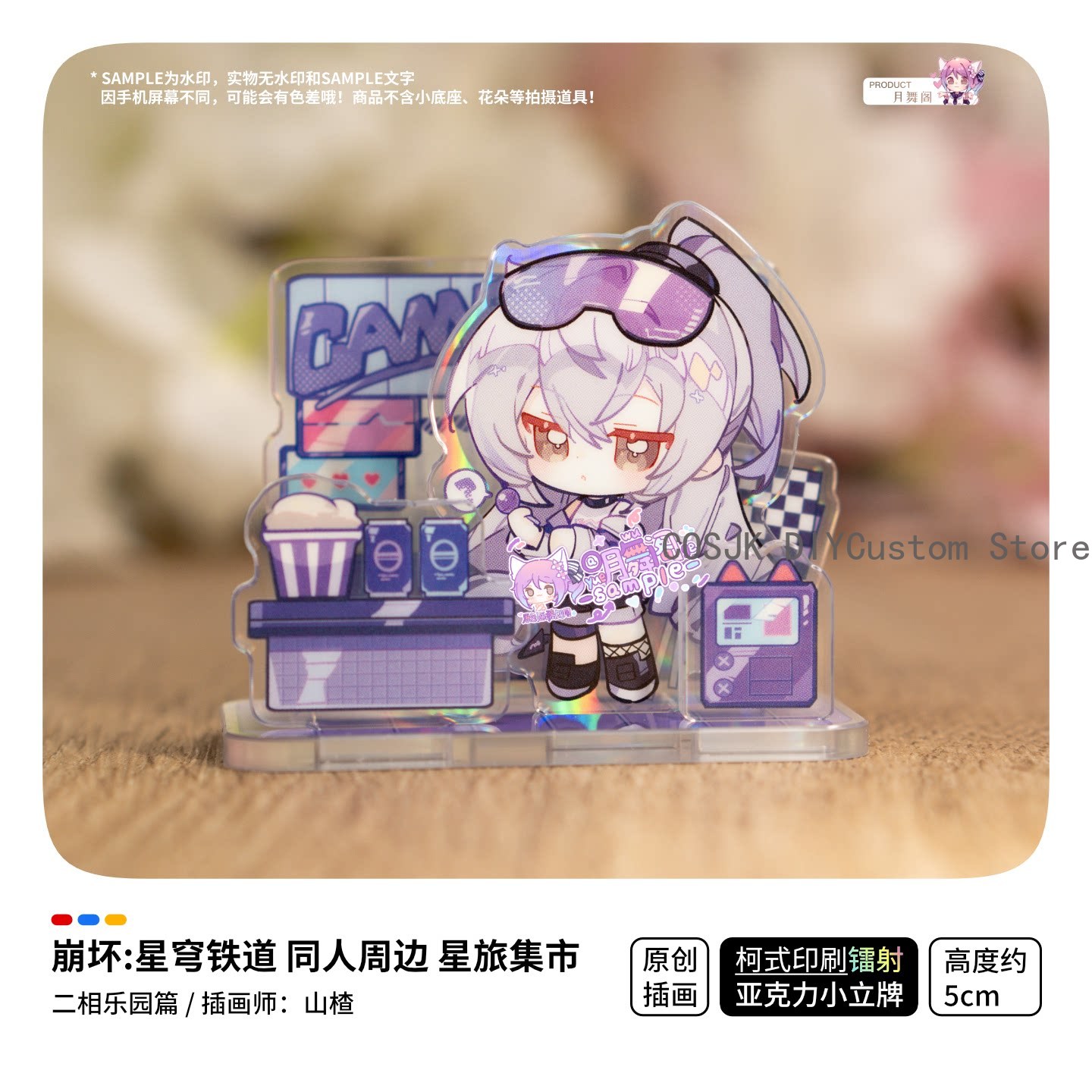 Spiel Honkai: Star Rail Ashvei – Travel Accessories Market Bewertung und Preis
