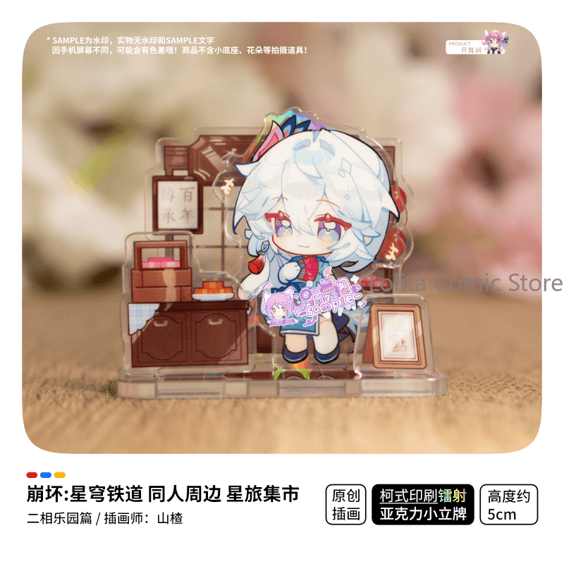 Spiel Honkai: Star Rail Ashvei – Travel Accessories Market Bewertung und Preis