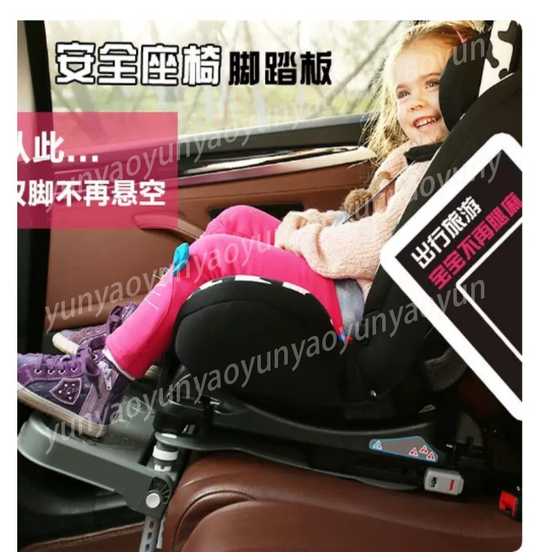 Tragbare, faltbare Auto-Fußstü – Travel Accessories For Baby Bewertung und Preis